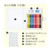 Pentel Crayon Colored Pencil Pastic GC1-12D 12 Colors