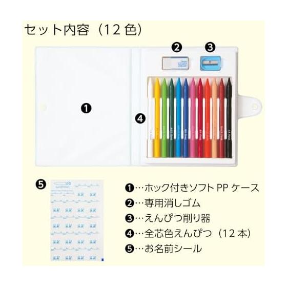 Pentel Crayon Colored Pencil Pastic GC1-12D 12 Colors