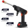 1500W 88VF 65Bar Portable High Pressure Car Washer Cordless Car Wash Spray Gun Li-ion Battery Water Cleaner