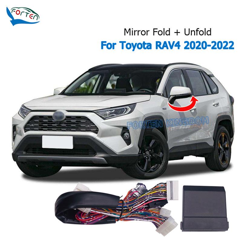 Forten Kingdom Модуль системы складывания боковых зеркал заднего вида для автомобиля Toyota RAV4 2020-2024 Plug and Play 12V