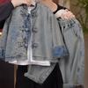 Children's Chinese Style Denim Set Spring and Autumn Chinese Dragon Pattern Set Retro Long Sleeve Two-Piece Set with Frog Buttons Trendy