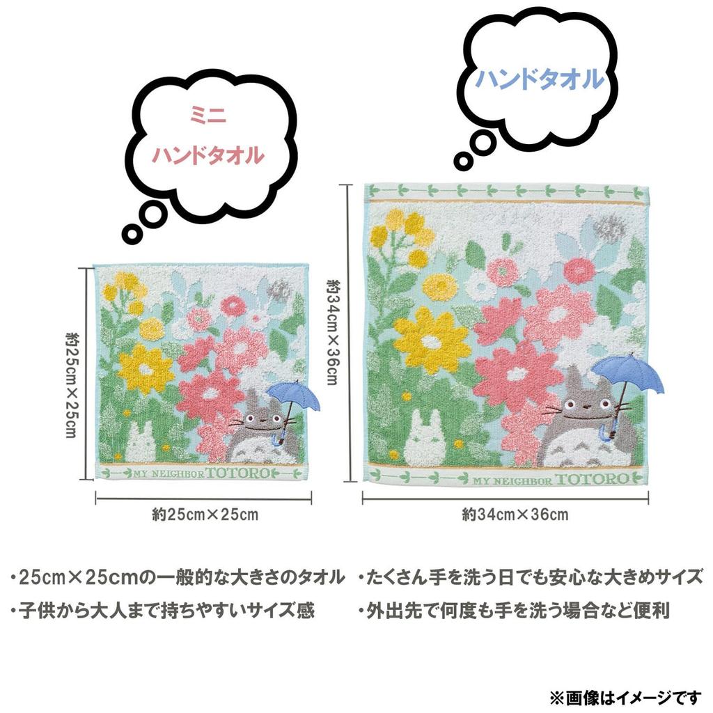 Marushin Ghibli Mini Hand My Neighbor Character Small 1005038900 Towel, Totoro, 100% Cotton, Goods, Gift, Present, Birthday, Mother's Day, Passageway,
