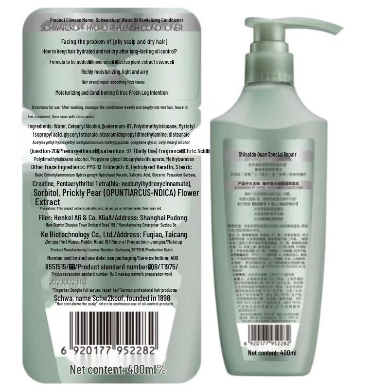 Schwarzkopf Water-Oil Replenishing Hair Conditioner