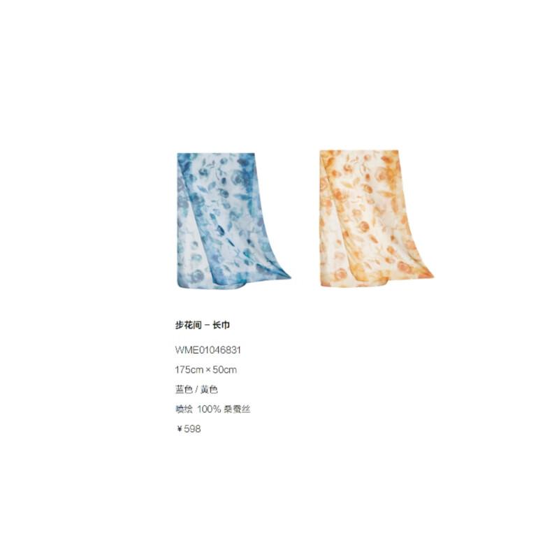 Wanshili 100% Mulberry Silk Scarf