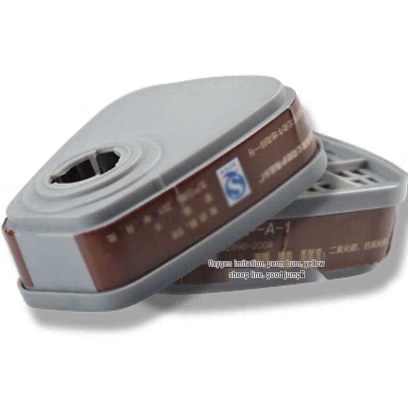 Yingzuilong Respirator Filter Cartridge A1KN95