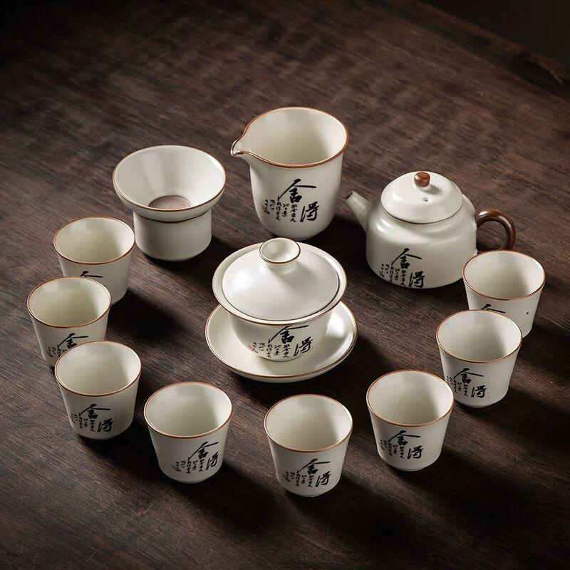 Beige Ru Kiln Ceramic Gongfu Tea Set with Bamboo Tray
