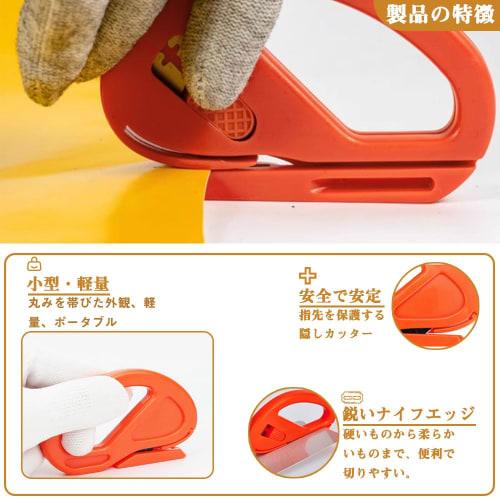Cutter with 2 Orange Film Cutters and 4 Metal Blades for Cutting Wallpaper, Film, Paper, and Cardboard. Safe and Efficient Wrap Cutter with No Delay.