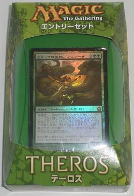 Magic the Gathering Θήρος Σετ Εισαγωγής Στρατός Κάρτες Συναλλαγών Κάρτες MAGIC The Gathering Magic the Gathering Wizards of the Coast Της Ανθούσας