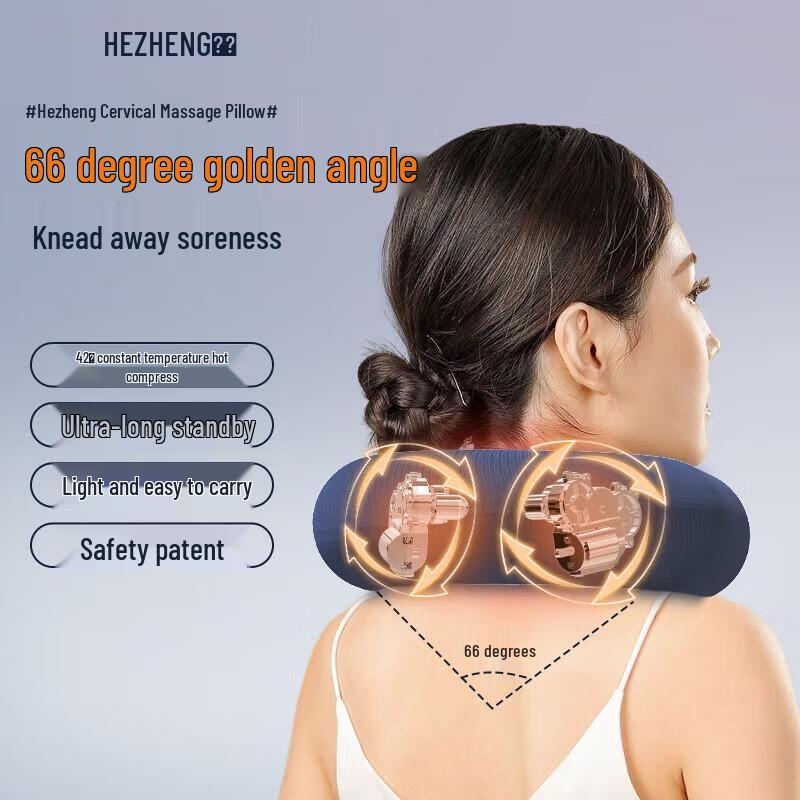 Hezheng U-shaped Cervical Massager CN plug (adapter included)