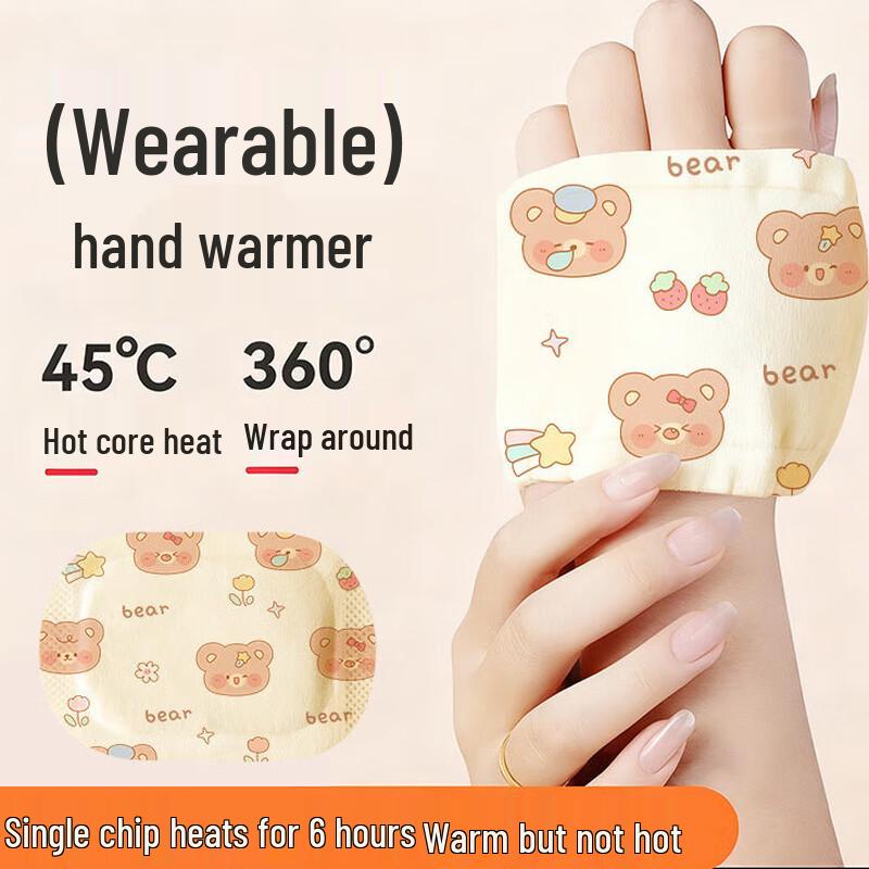 

Kids Disposable Mini Self-Heating Wearable Hand Warmer Pads - 60 Count