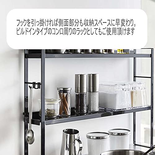 Tower 2-Tier Kitchen Rack for Behind the Stove, Yamazaki Industries, White, Stylish Kitchen Rack, Slim Storage Shelf for Around the Stove, Spice Rack,