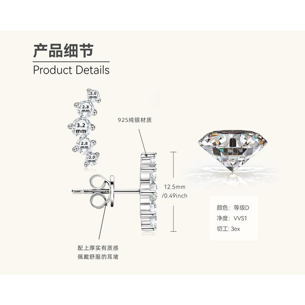 Silvere Glam French Niche Design Sense Smiling Moissanite Stud Earrings