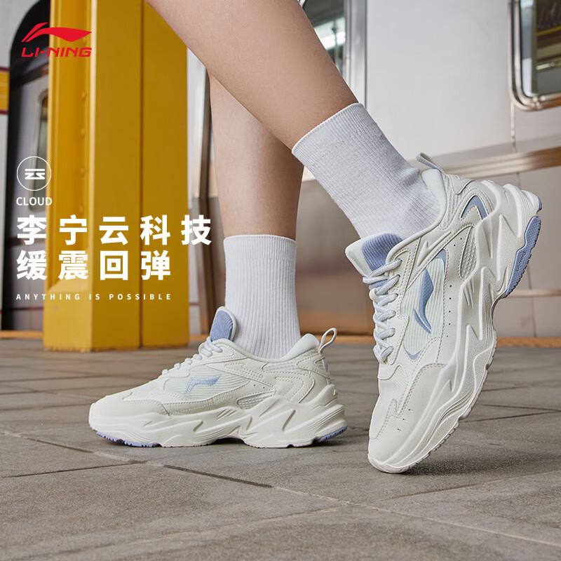 Li-Ning Qi Xing Women s Mesh Breathable Dad Shoes 5