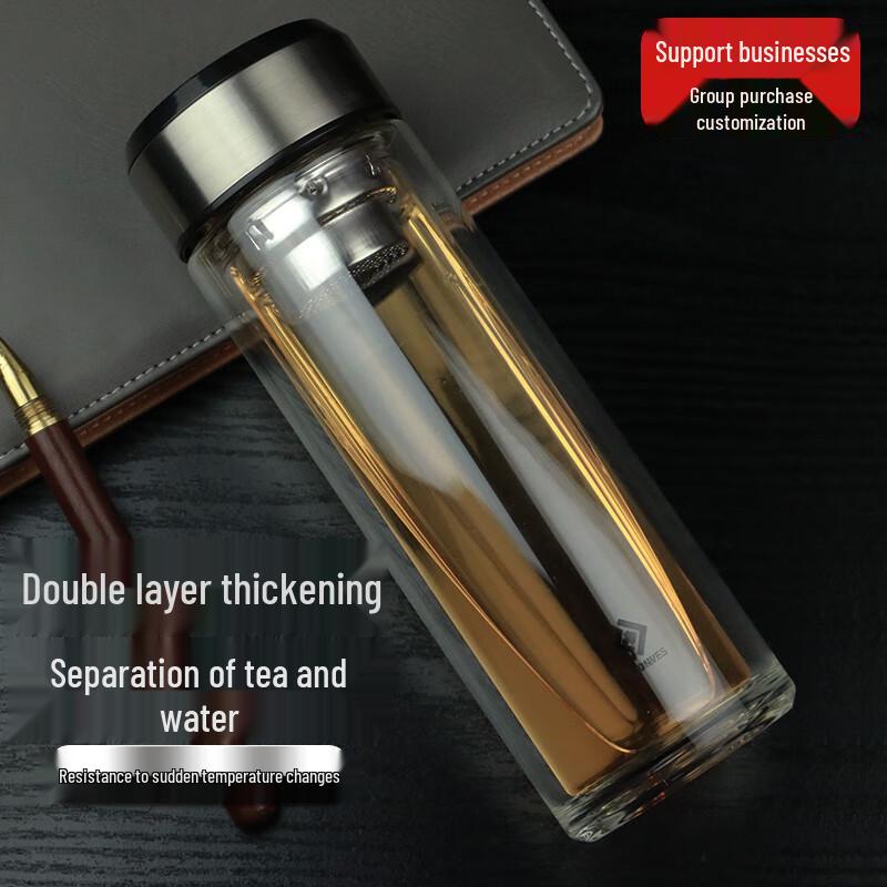 Yileya Double-Layer Glass Tea Infuser Bottle