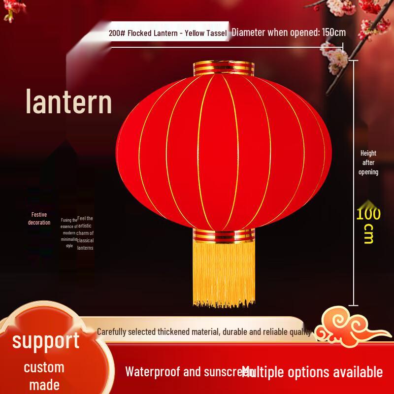 CHAHUA Outdoor Flocked Lantern