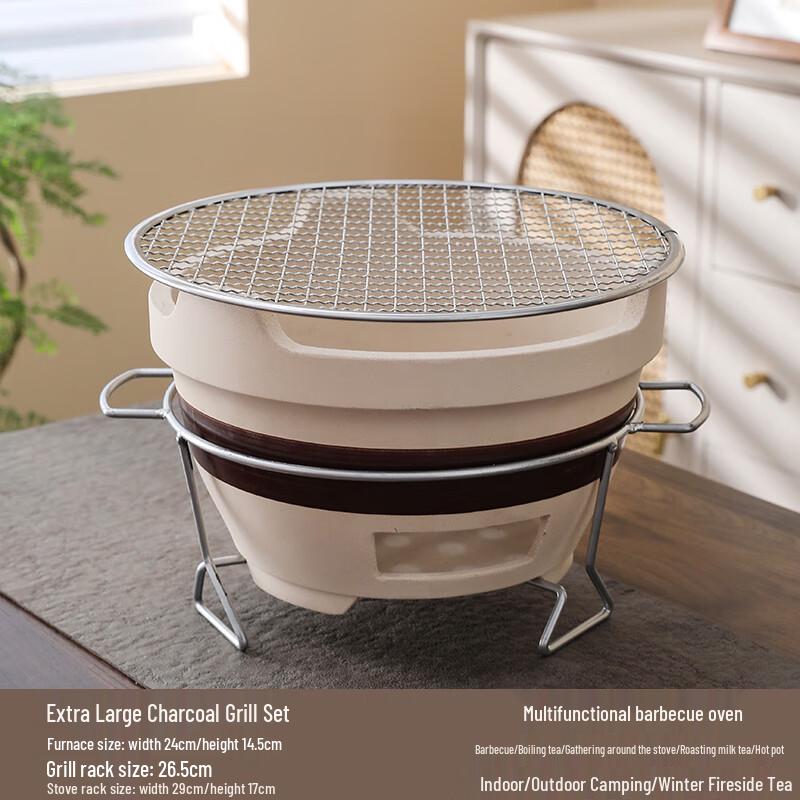 Xidian Outdoor Charcoal Tea & BBQ Stove Set