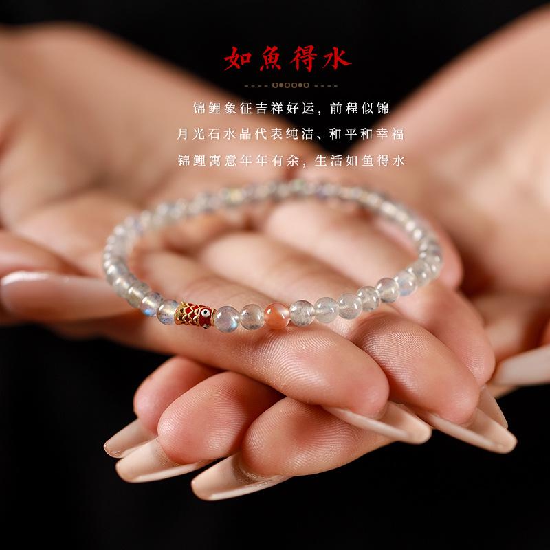 Handgefertigtes Mondstein-Emaille-Koi-Fisch-Armband für akademischen Erfolg, Weißes Mondlicht Damen-Leichtluxus-Feinarmband, Nischen-Leichtluxus-Armband