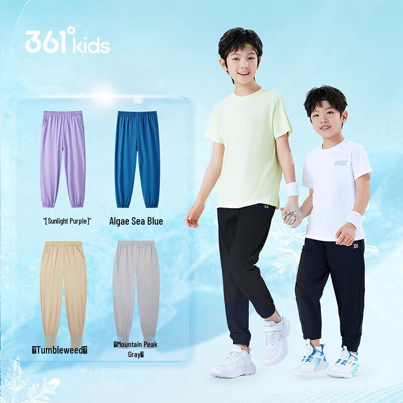 361° Kids' Summer Sun Protection & Anti-Mosquito Cool-Touch Long Pants