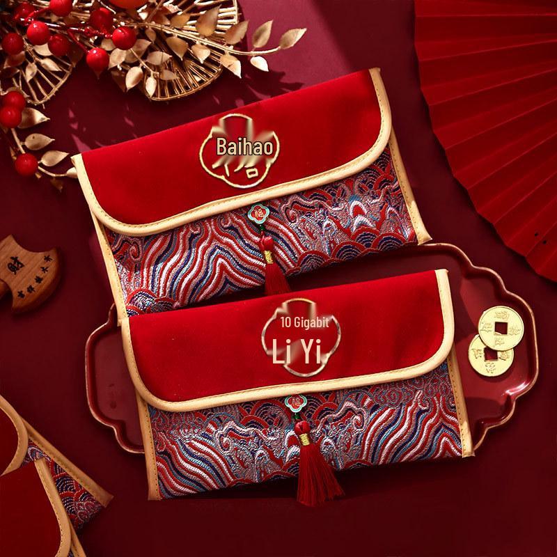 Elegant Wedding Red Envelopes 2026: High-Grade Fabric, Tea Ceremony Set, Parents' Address Change Pair.