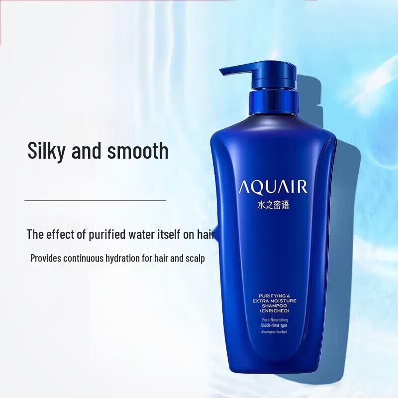 AQUAIR Purifying & Nourishing Refreshing Hair Care Set