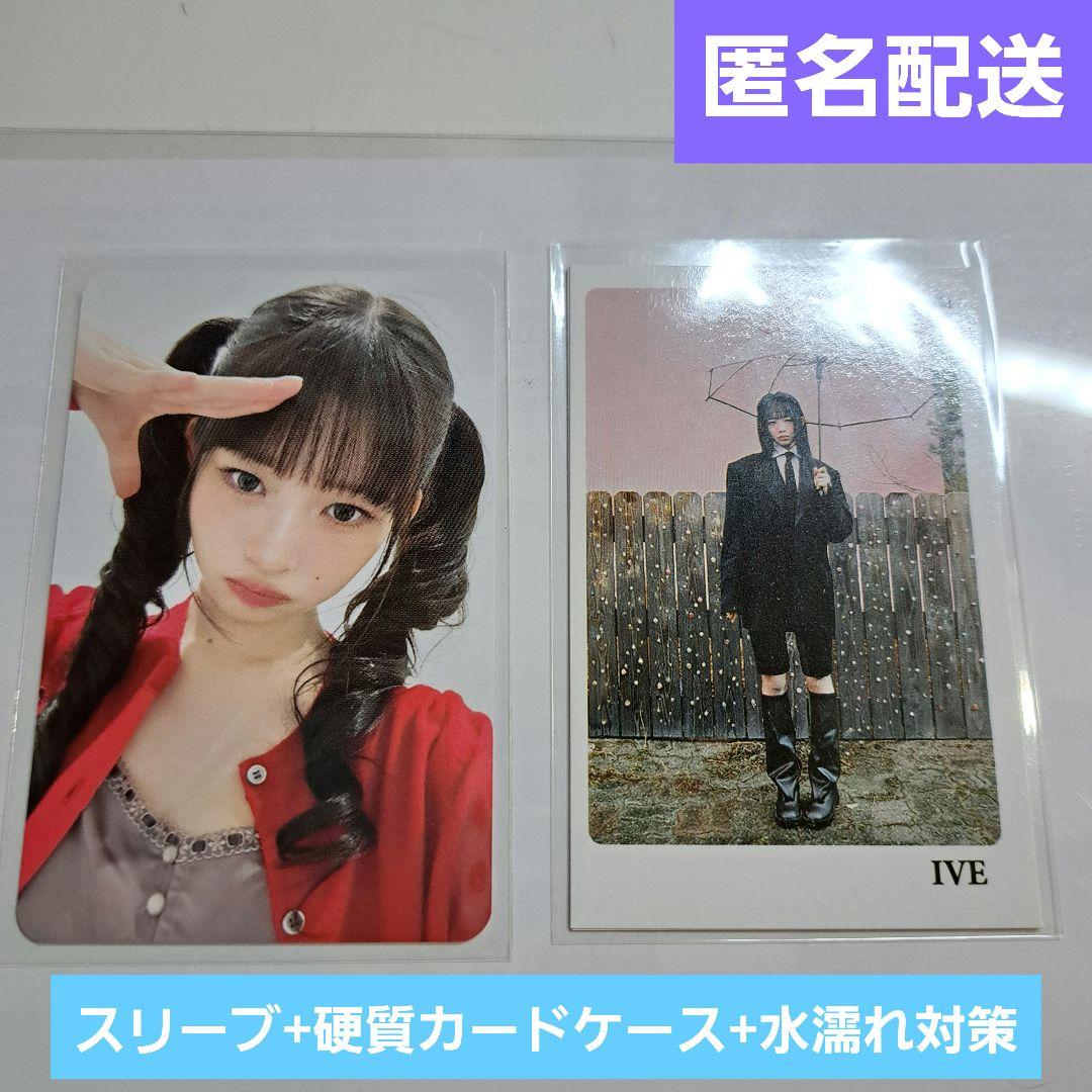 

[USED] IVE MINIVE Trading Card Rei Pop-Up Hug Bag Bonus (2 Cards)