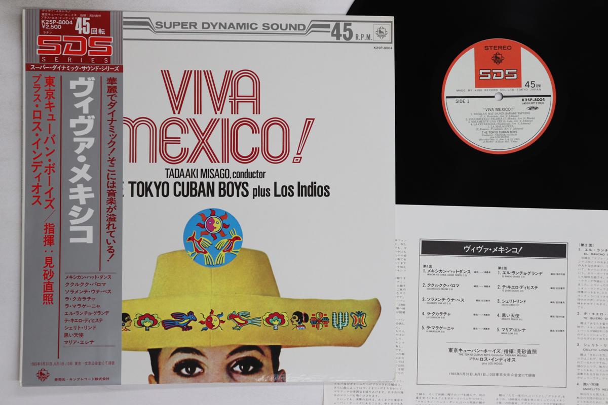 

LP Пластинка TOKYO CUBAN BOYS - Viva Mexico! K25P8004 KING 1980 Япония Оби Японская Энка/Традиционная Б/У