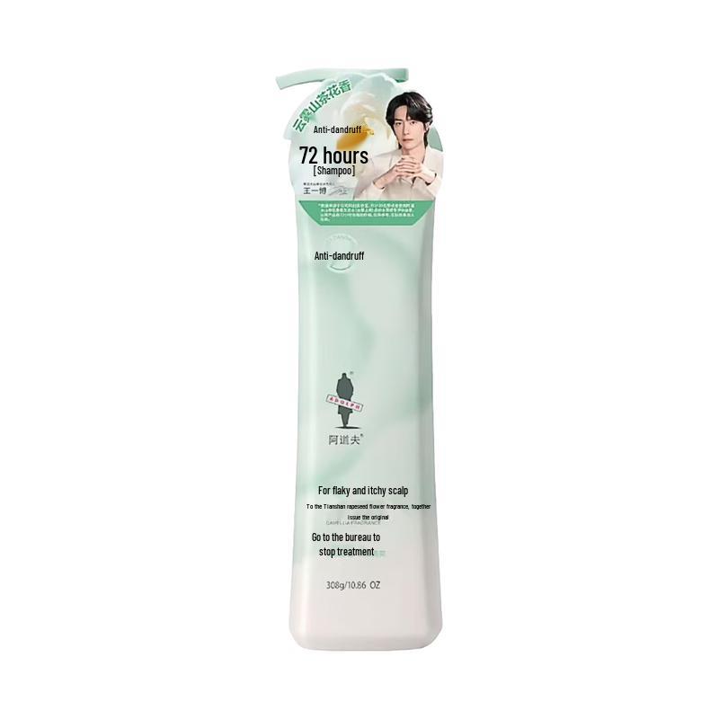 Adolph Camellia Anti-Dandruff & Oil Control Shampoo