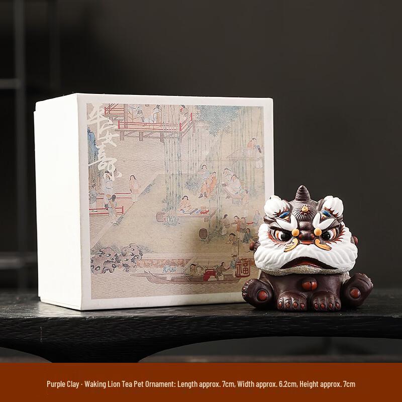 Handmade Zisha Lucky Lion Tea Pet Ornament