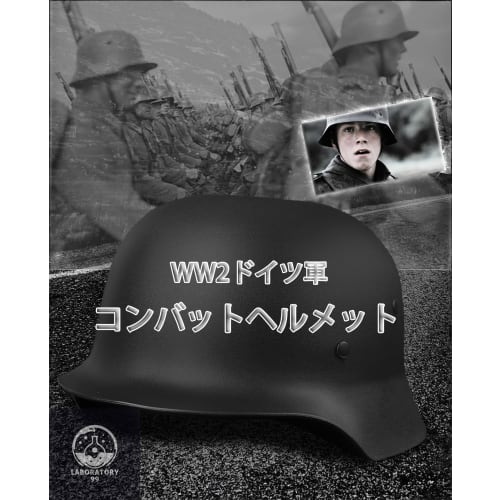 Generic German M35 Helmet Resin Replica WW2 Airsoft Cosplay Helmet with Plastic Strap, Black