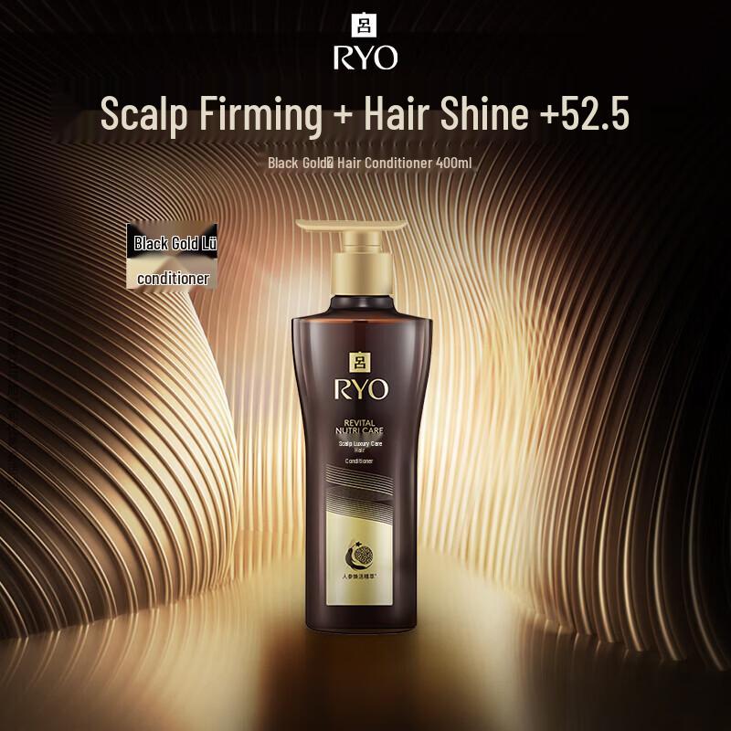 Ryo Black Luxurious Scalp Conditioner