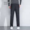 SNOWFLYING Men's Lightweight Stretchy Warm Down Pants