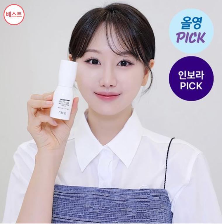 IOPE Retinol Super Bounce Serum 30ml – Anti-Aging & Firming Skincare from Korea