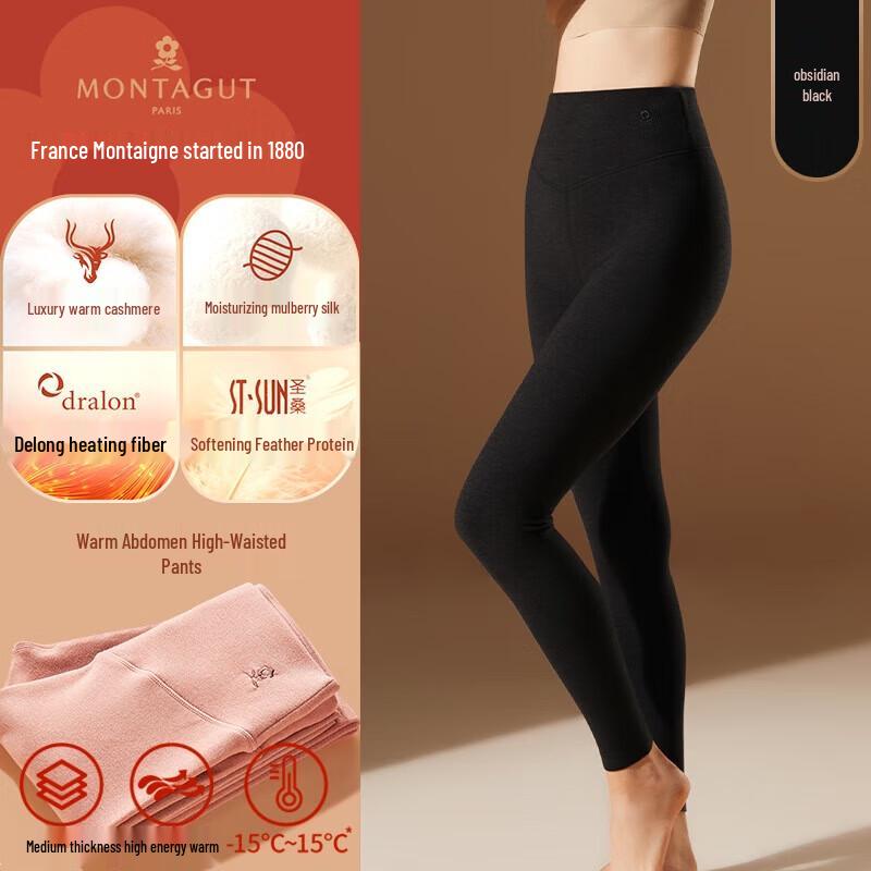 Montagut Women's Cashmere Silk Blend Thermal Base Layer Pants