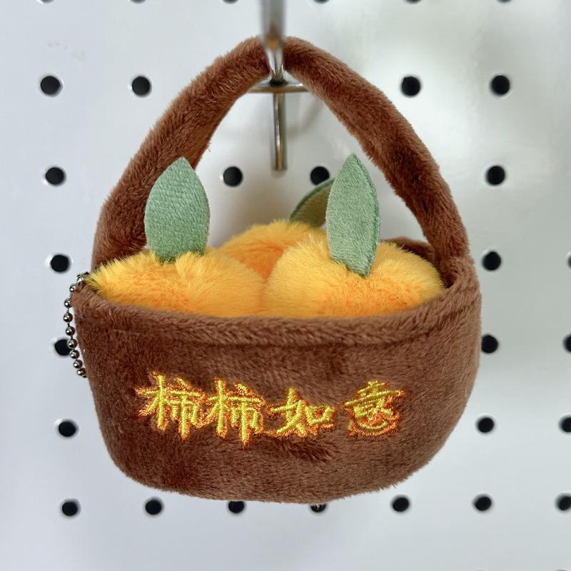 Cute Ingenious Plush Fruit Basket Doll Pendant Keychain Cartoon Car Key Ring Fashion Backpack Decoration Pendant Accessories Gift