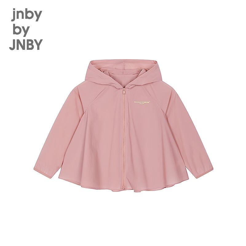 JNBY by JNBY Kids Sporty Hooded Jacket 150