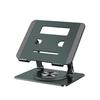 Aluminum Rotatable Laptop & Tablet Stand with Cooling & Height Adjustment