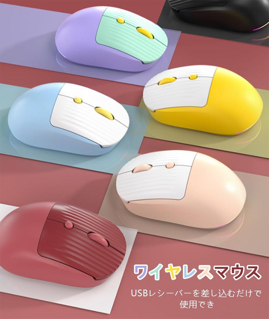 Wireless Mouse, 2.4GHz USB Connection, Quiet, Type-C Rechargeable, 60-Day Use, Cute, Compact, Lightweight, Portable, for PCs, Computers, Compatible