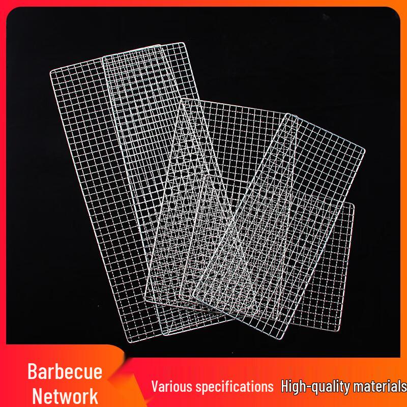 Handun Stainless Steel BBQ Grill Mesh Set