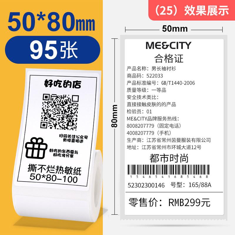 Niimbot B1/B21/B2Pro/B3S/B203/B31/B4/B2/B2Pro Thermodrucketiketten Kleidungsetiketten Preis Lebensmittel Selbstklebend Barcode-Papier Wasserdichte Runde Siegelaufkleber