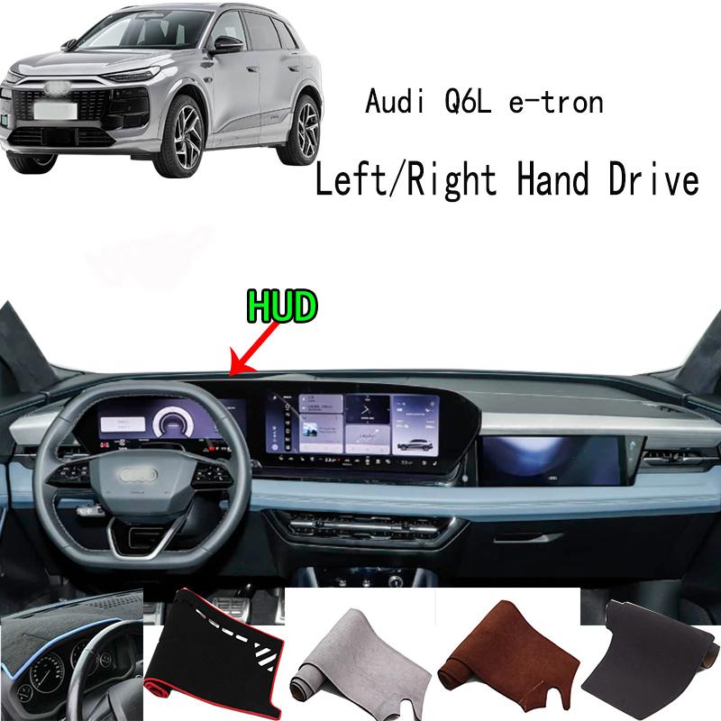 For 2026 Q6L e-tron Interior Accessories Dashmat Dash Mat Dashboard Cover Instrument Panel Pad