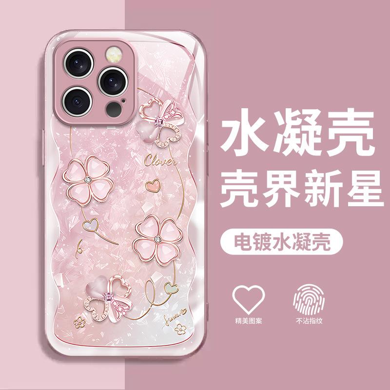 Internet celebrity explosion girl heart four-leaf clover Epoxy mobile phone case Apple 17promax multi-color optional anti-drop protective case