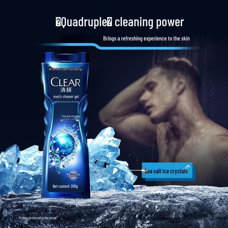 Clear Men's Icy Cool Oil Control Shower Gel