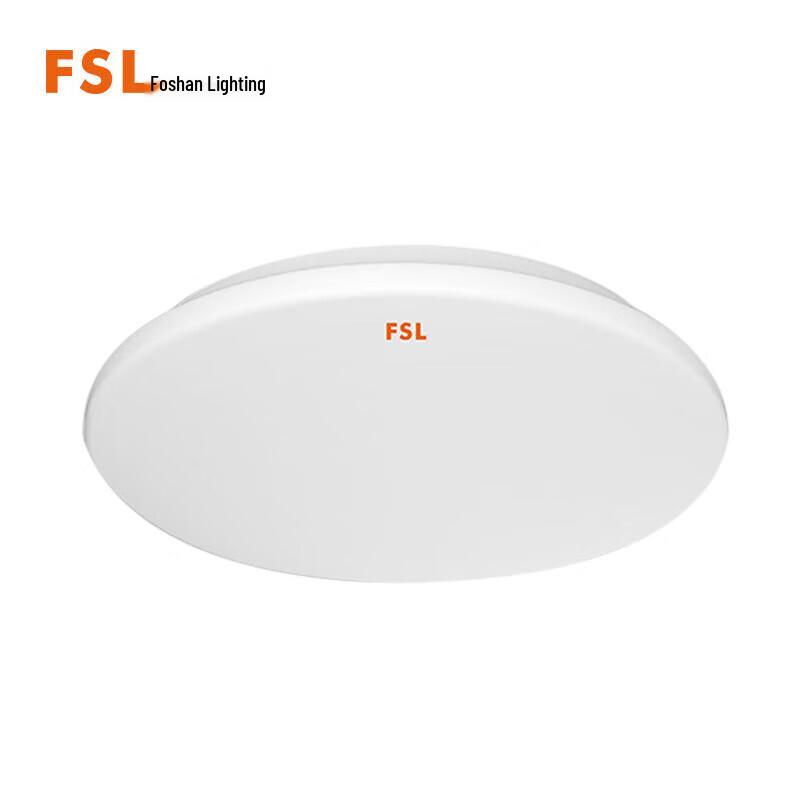 FSL Xinaiai Series Ultrathin LED Ceiling Light