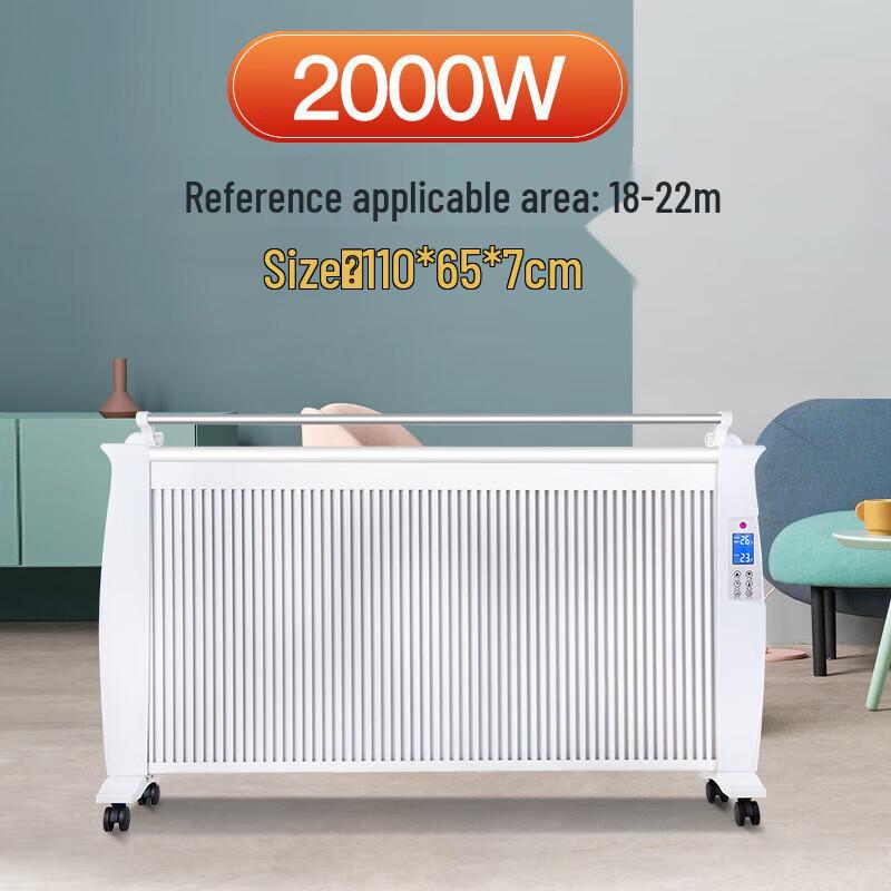 Baiqi Carbon Crystal Far Infrared Heater