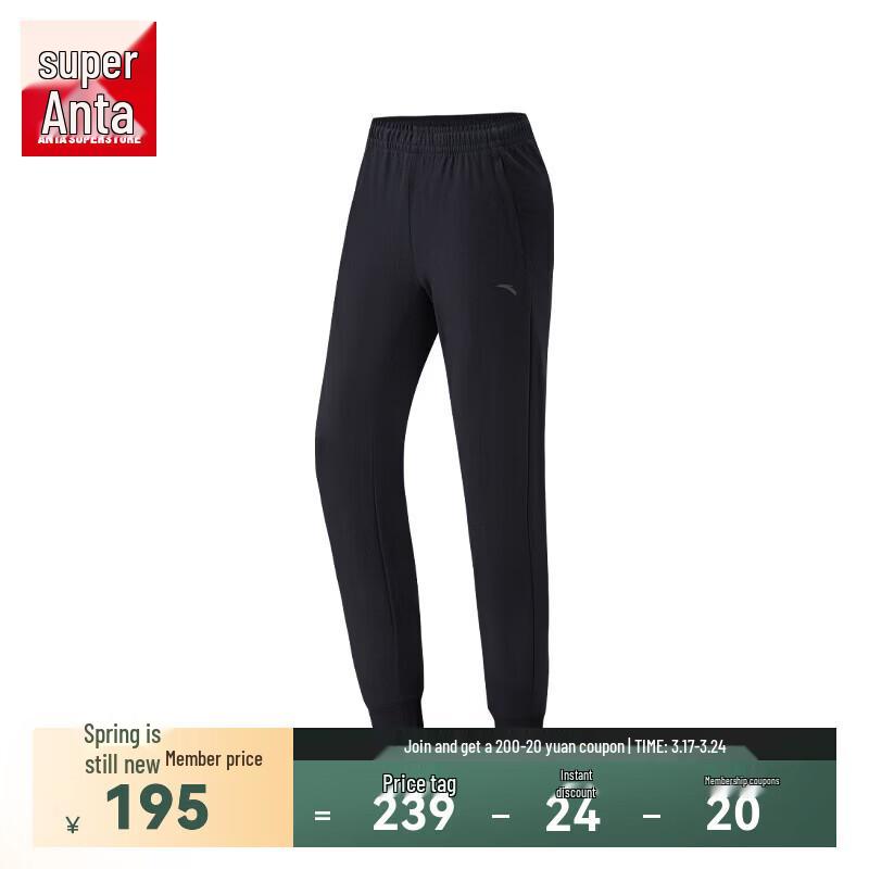 Anta Women s Ice Mountain Cool Joggers S