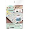A-One Photo Sticker Photo Glossy Paper 10 Pages 5 Sheets 29622