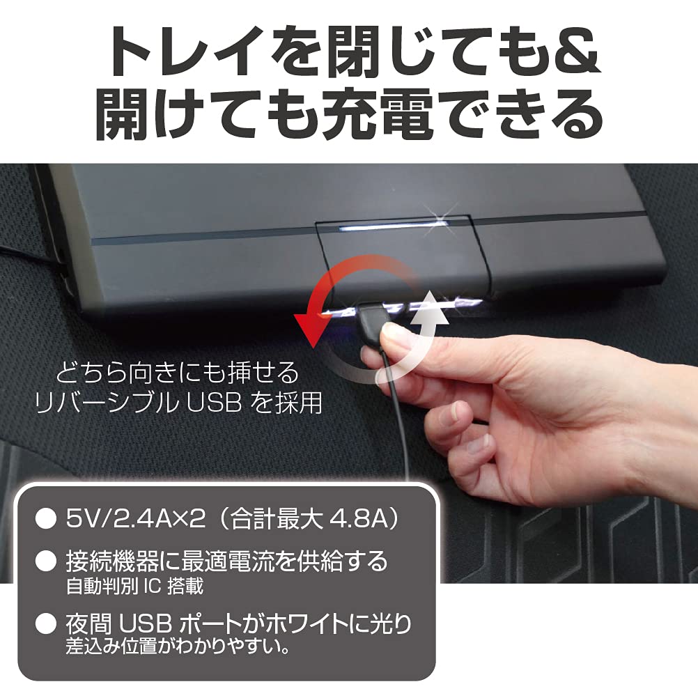 Seikou Sangyo EXEA Car Accessories USB Powered Rear Tray Black EB-213