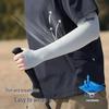 JEEP Unisex Ice Silk Sun Protection Arm Sleeves (2 Pairs)