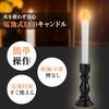 Umimile Buddhist Altar LED Candles, 2 Flameless Electric Candles, Batteries Included, Wooden Base, 90 Hours of Light, One-Touch Operation, Battery-Ope