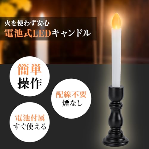 Umimile Buddhist Altar LED Candles, 2 Flameless Electric Candles, Batteries Included, Wooden Base, 90 Hours of Light, One-Touch Operation, Battery-Ope